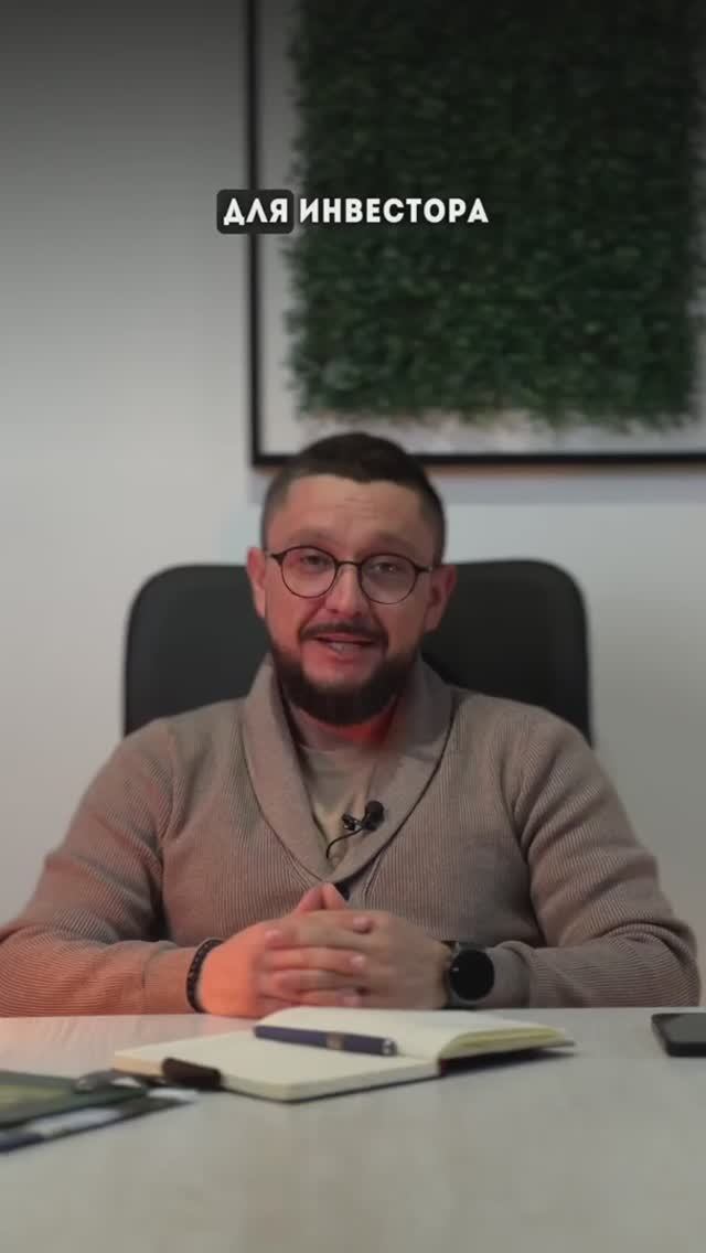 Лучший комплекс для инвестиций в Краснодарском крае! #недвижимость #инвестиции