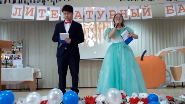 Литературный бал! 21.02.2023г. Өміртай Аделя. село Ақтас школа #36. смотреть онлайн