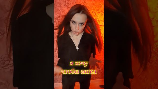 Песня Nightwish - Wish I Had An Angel НА РУССКОМ! смотреть онлайн