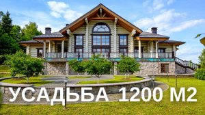 Реальная жизнь в Усадебном Доме из кедра