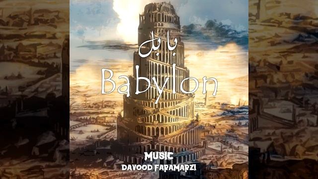 Babylon (Epic Music) By Davood Faramarzi