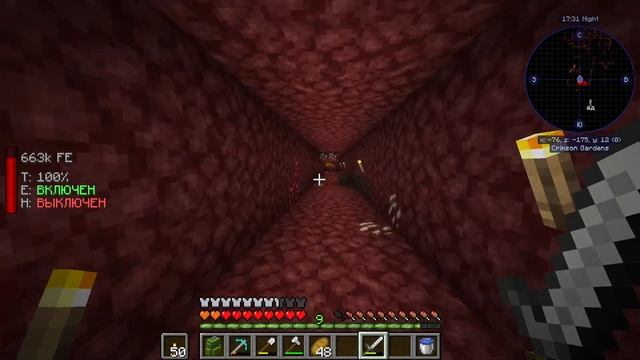 Как искать древние обломки и алмазы | #ATM8 || 9 серия