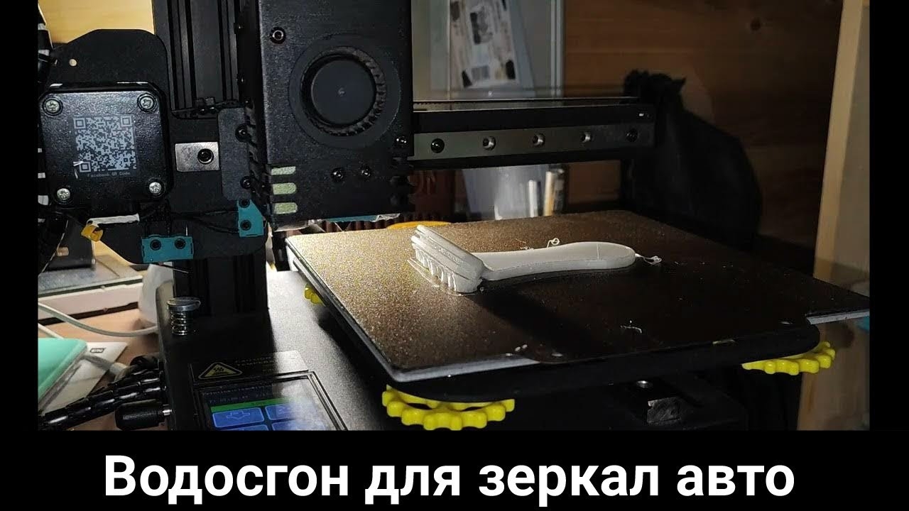 Водосгон для зеркал авто смотреть онлайн