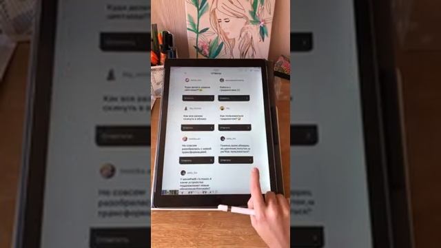 Что нового в procreate 5X? смотреть онлайн