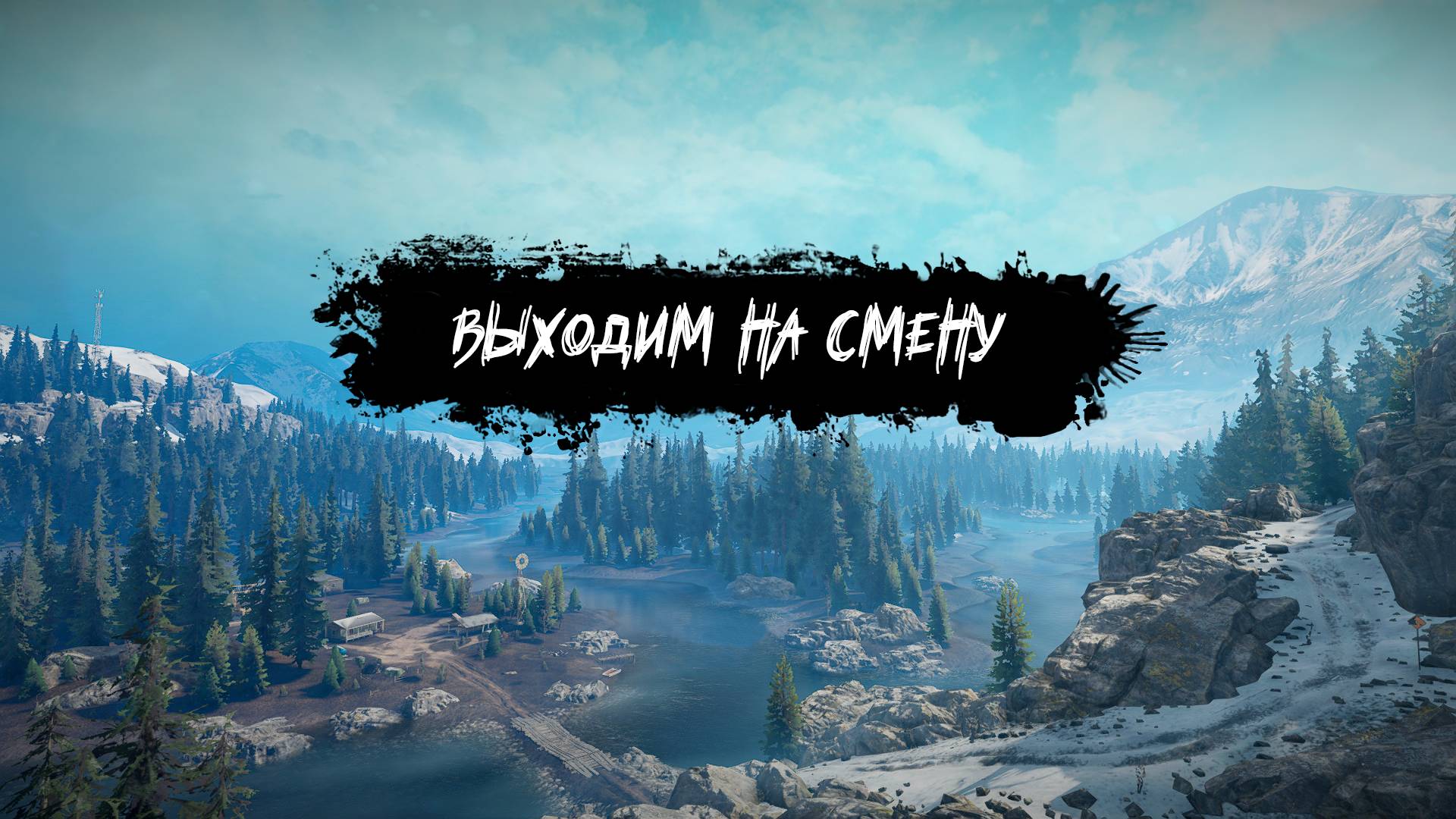 Выходим на смену ✮ SnowRunner ✮ #13