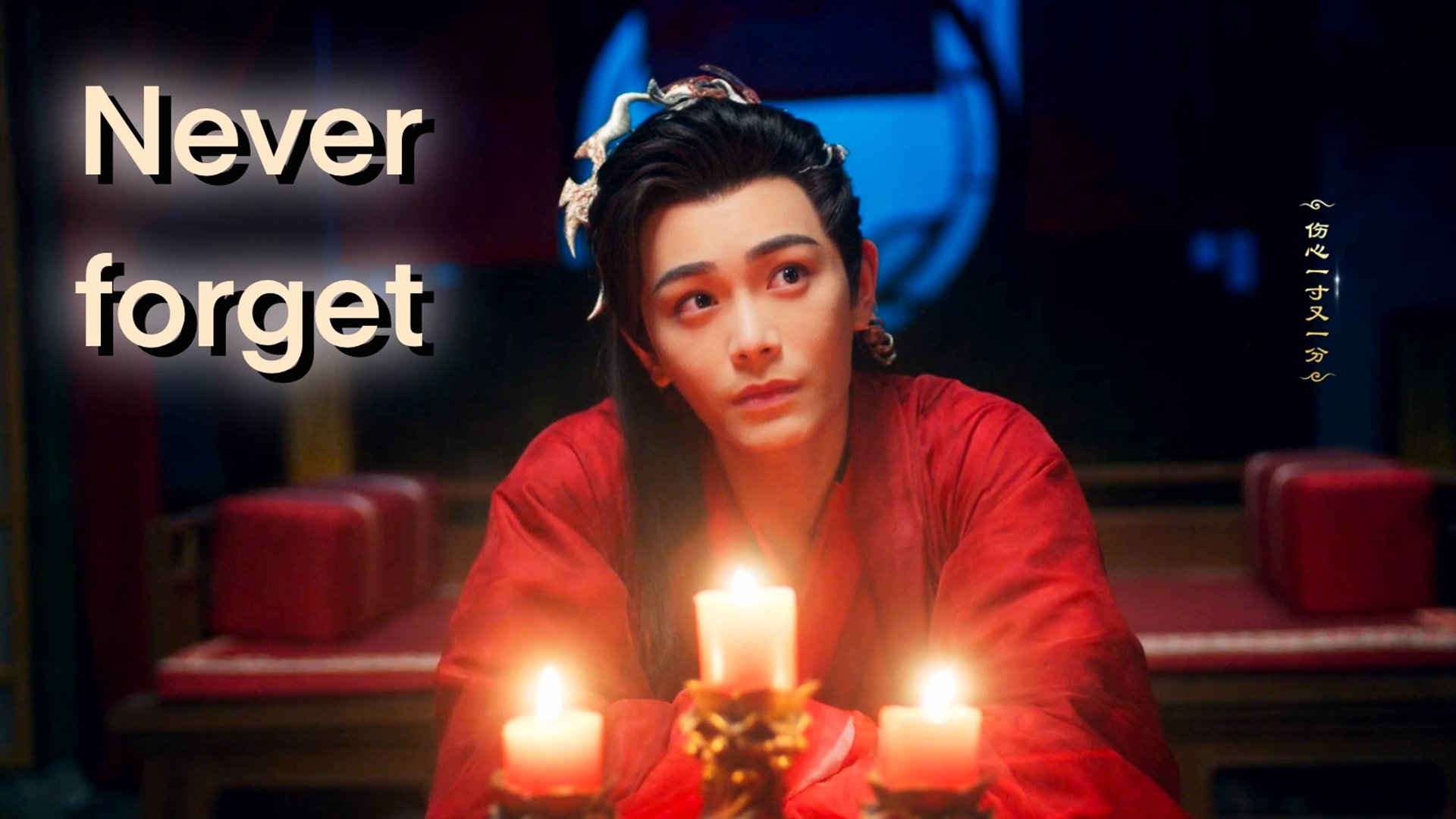 Клип на дораму "Семь жизней до счастья" (never forget) смотреть онлайн