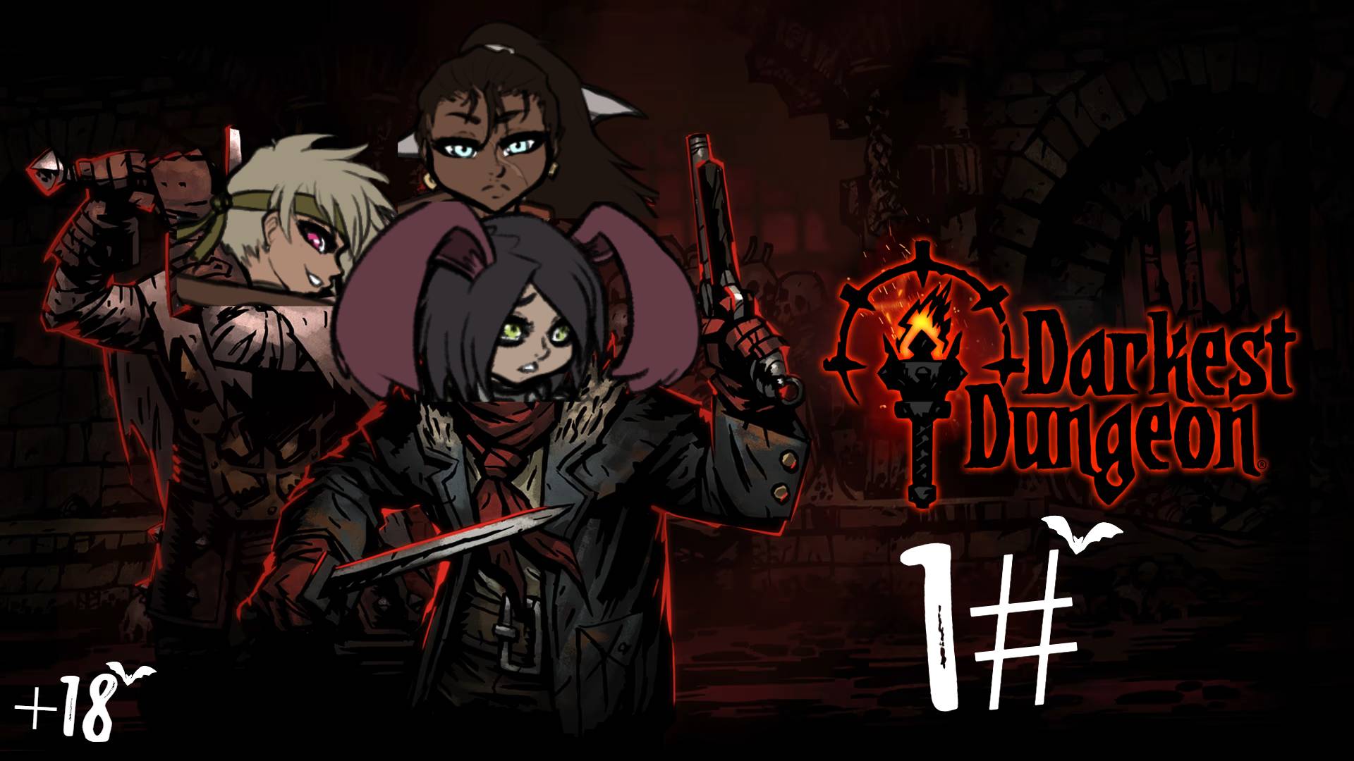 Прохождение подземелья с модами +18 ➤ Darkest Dungeon смотреть онлайн