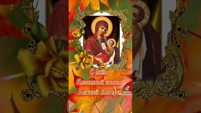 4 ноября смотреть онлайн