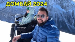 Путешествие на машине : Ессентуки — Домбай с остановками у лучших природных достопримечательностей