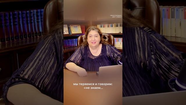 Подсказки сознания смотреть онлайн