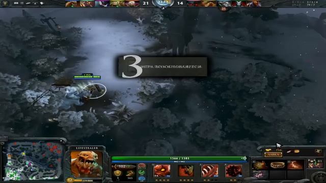 Dota 2 Guide Lifestealer - Гайд на Лайфстилера (6.83)