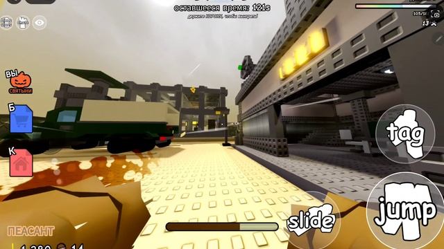 играю в untitled tag game смотреть онлайн