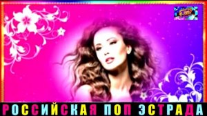 Людмила Шаронова и Владимир Ждамиров - Любви минутка.2024