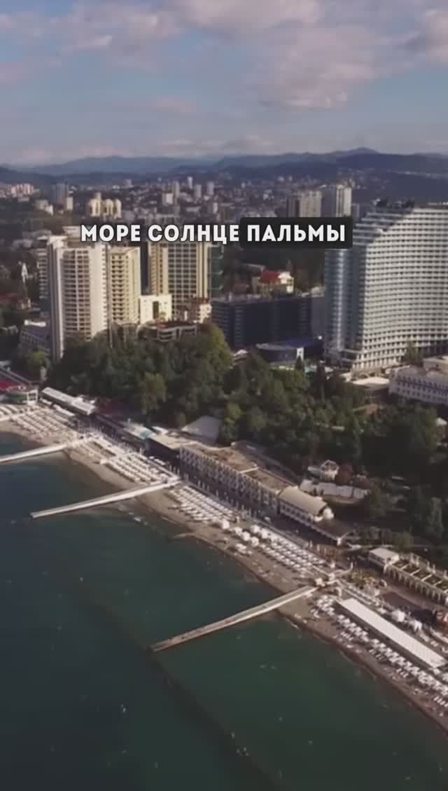 Лучший город Краснодарского края для переезда!