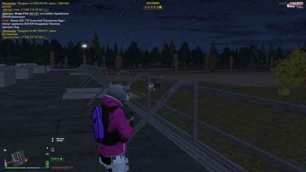 Обьект 7  RMRP - Криминальная Москва Промо:rmrp.ru/p/U-LOMT9