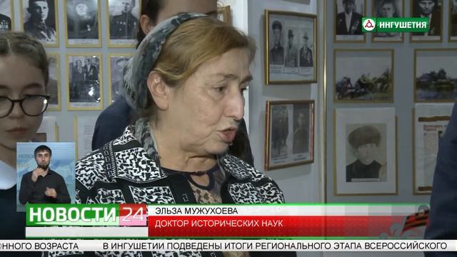 История глазами поколений. смотреть онлайн