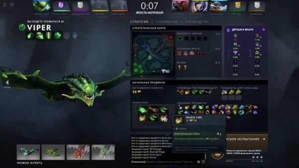 Dota 2 подписка за косарь))