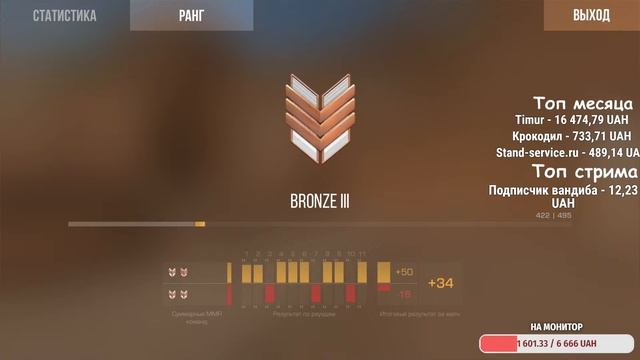 STANDOFF 2 0.20.0 | СТРИМ | РАЗДАЧА ГОЛДЫ смотреть онлайн
