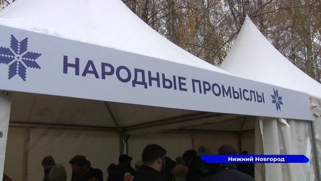 В парке Пушкина прошло празднование Дня народного единства смотреть онлайн
