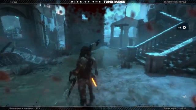 Rise Of The Tomb Raider -20 Year Celebration(Лара Крофт полное прохождение)-26)Бессмертные Vs Троица