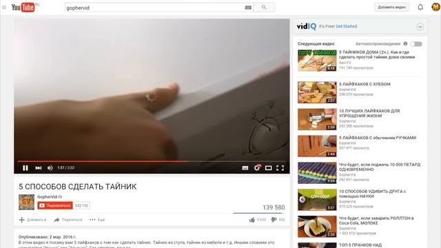 5 ЛАЙФХАКОВ С YOUTUBE лайфхаки . diy смотреть онлайн