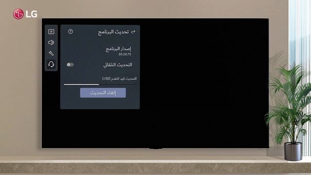[تلفزيون LG WebOS 22] إليك كيفية تحديث برنامج تلفازك | WebOS | Software Update смотреть онлайн