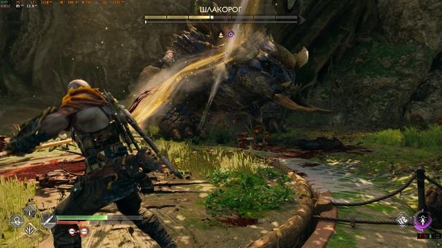 God Of War Ragnarok - ШЛАКОРОГ