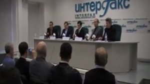 Пресс-конференция Интерфакс