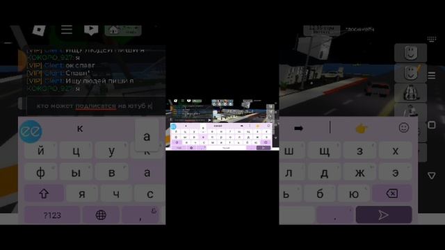 играю в роблокс с читами! смотреть онлайн