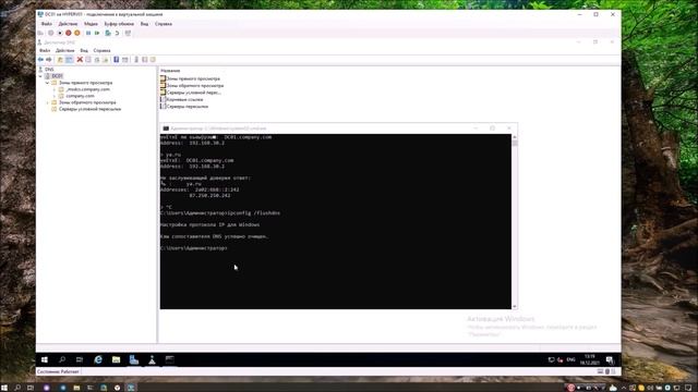 7. Роль DNS и DHCP.mp4 смотреть онлайн