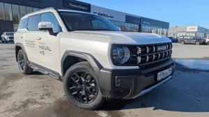 haval h3 обзор и тест-драйв