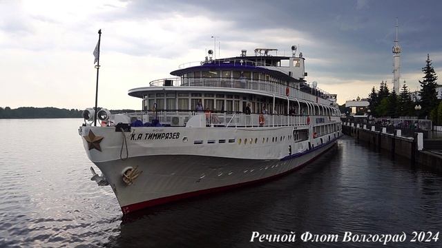 Пассажирский теплоход К.А. ТИМИРЯЗЕВ уходит из Ярославля. смотреть онлайн