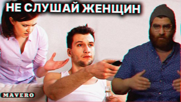Женская мудрость и эмоциональный интеллект🧠 Разоблачение мифов😱 | АРСЕН МАРКАРЯН #арсенмаркарян