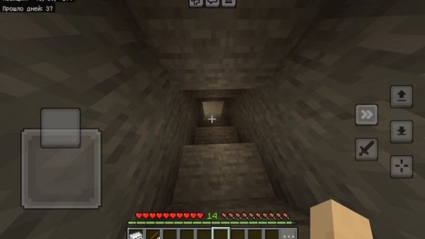 играй в minecraft