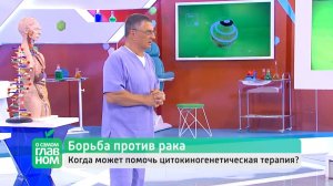 Как избавиться от метастазов в легких: цитокиногенетическая терапия в лечении онкологии