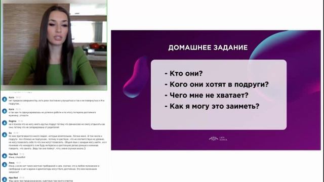 08. Женщина и её подруги. Создаём ресурсное окружение смотреть онлайн