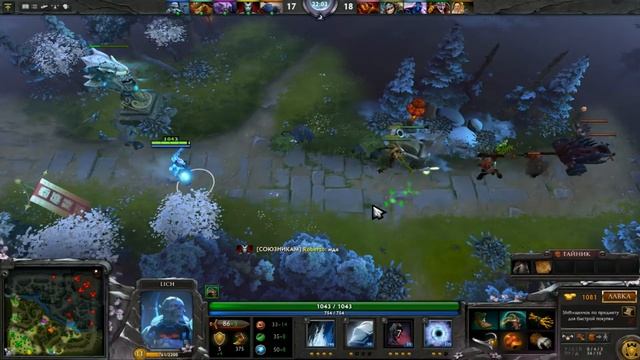 Dota 2 гайд на Lich. Гайд от про на Лича, для школоты новичков!