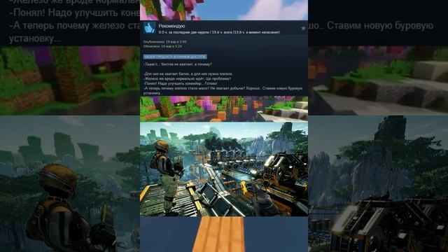 Отзывы Satisfactory часть 1 смотреть онлайн