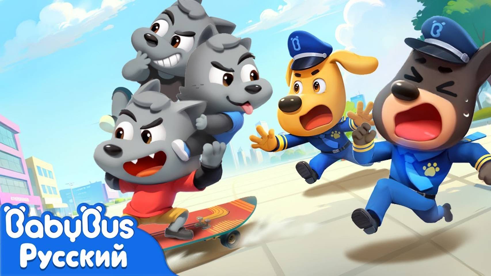 Что делать при встрече с плохишами? | Безопасность детей | Шериф Лабрадор | Новый мультик | BabyBus смотреть онлайн