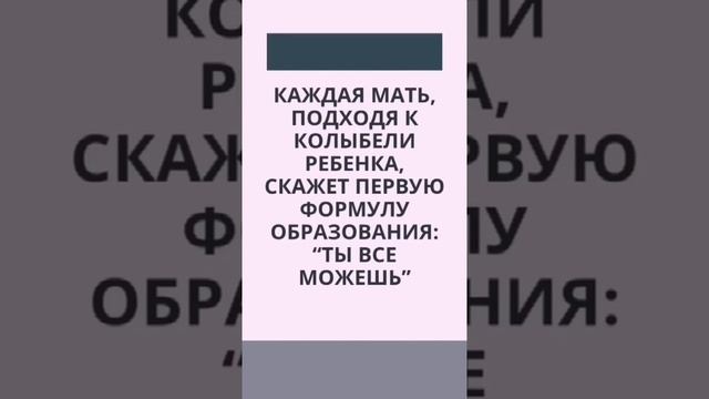 #шалваамонашвили#дети#воспитаниеребёнка#воспитательвдетскомсаду#воспитатель#родителямодетях#родителя смотреть онлайн