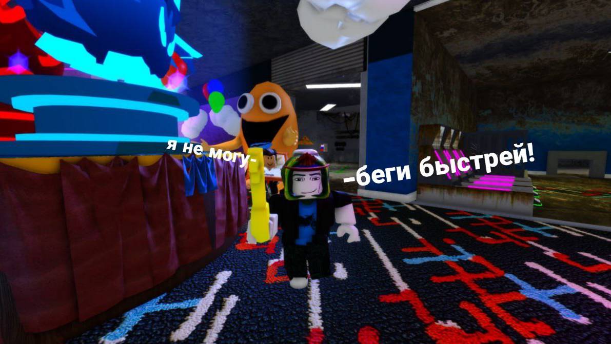 СПАСАЕМСЯ ОТ RANDOM FRIEND!