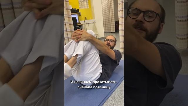 Болят мышцы и связки позвоночника смотреть онлайн