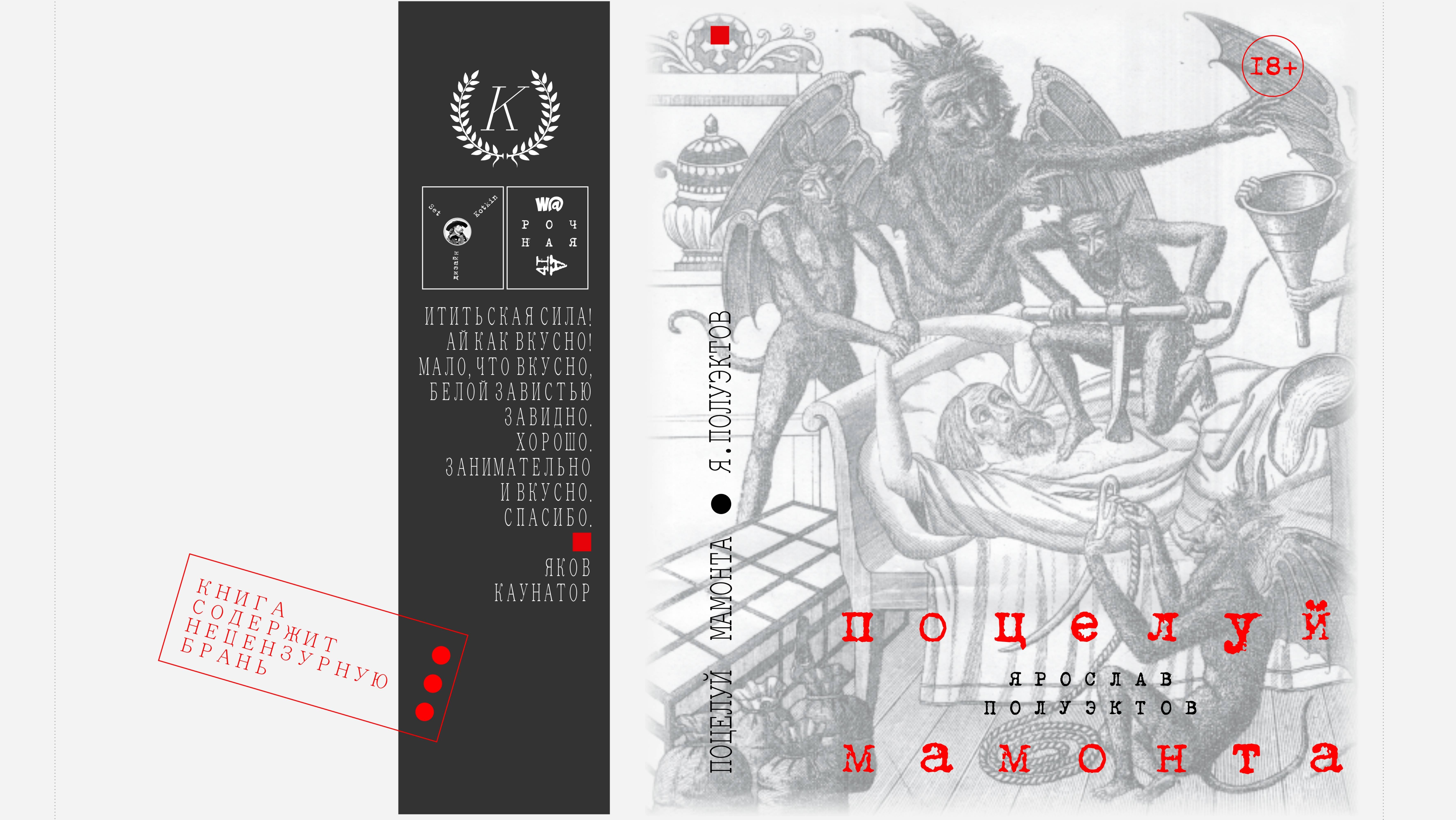 БЕЗНРАВСТВЕННОЕ ДЕЛО. 01-3 смотреть онлайн