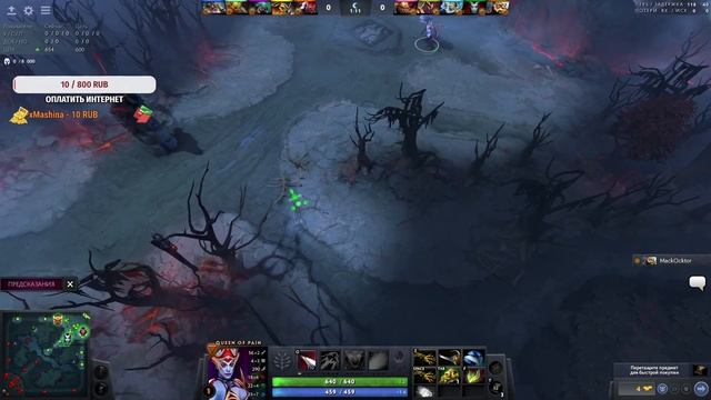 [ Dota2 ] 6 Причин любить дота2 feat MackOcktor смотреть онлайн