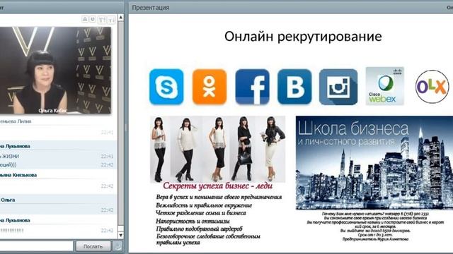 История ТОП лидера. Нурия Ахметова смотреть онлайн