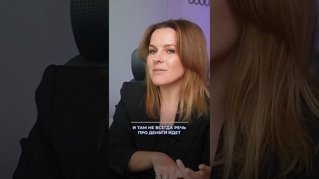 Чем вы полезны другим? смотреть онлайн