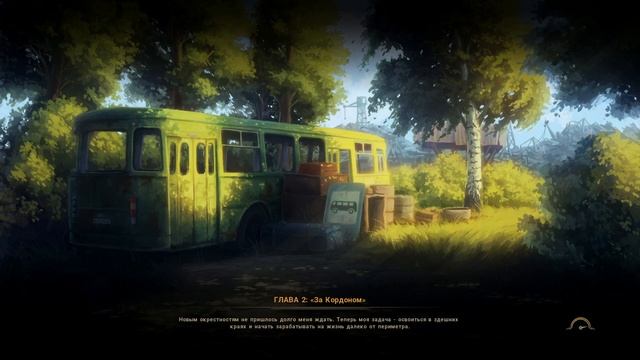 True Stalker #11 смотреть онлайн