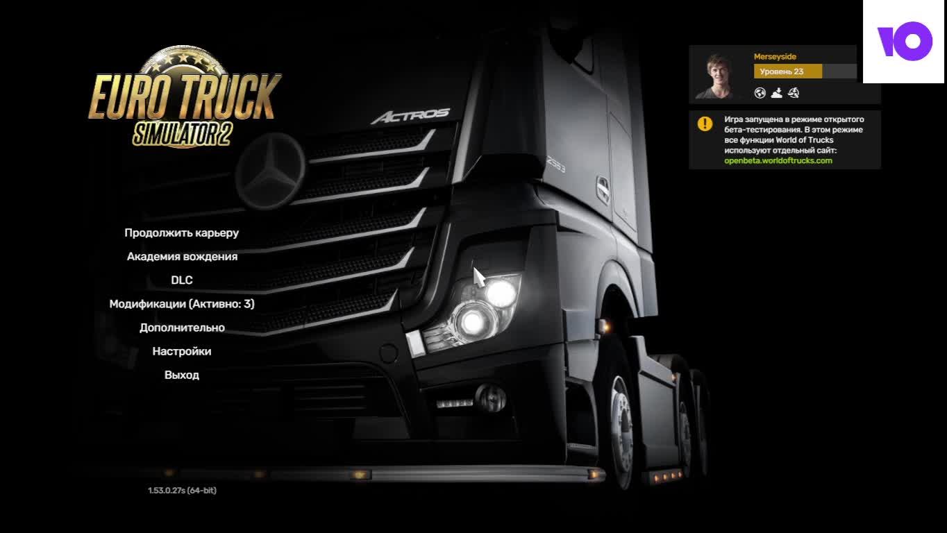 Euro Truck Simulator 2 смотреть онлайн