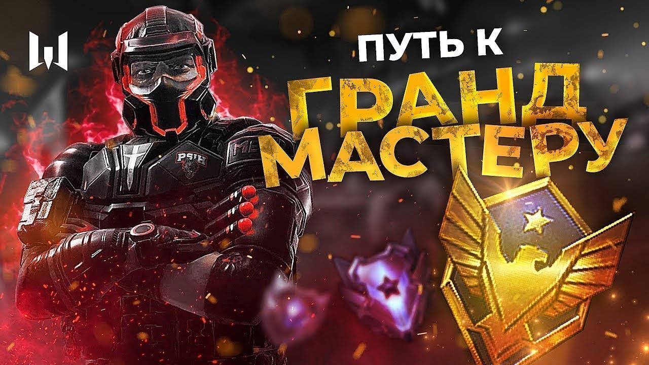 Варфейс ТЕСТ Stream смотреть онлайн