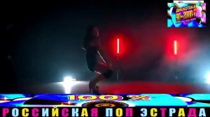 Максим Аршавин - Бывшая (2024)